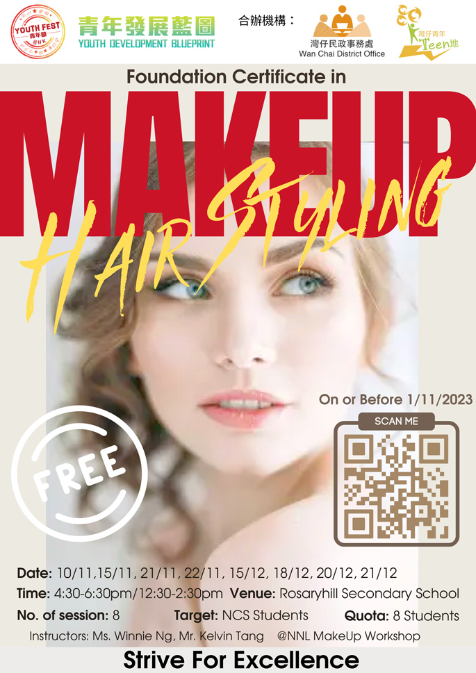 Strive for Excellence Poster