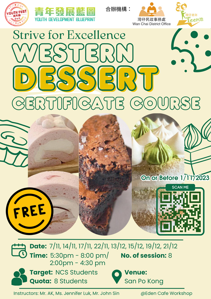 Strive for Excellence Poster