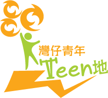 灣仔青年TEEN地