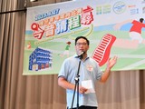 「灣仔青年定向比賽•今昔猜程尋」