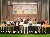 「灣仔青年定向比賽•今昔猜程尋」
