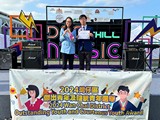 灣仔區傑出青年及禮貌青年選舉頒獎典禮2024 