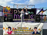 灣仔區傑出青年及禮貌青年選舉頒獎典禮2024 