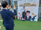 灣仔區傑出青年及禮貌青年選舉頒獎典禮2024 