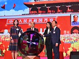 慶祝中華人民共和國成立76周年灣仔賀國慶共歡騰大匯演